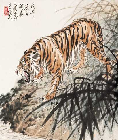 胡爽庵 戊午（1978年）作 虎 立轴